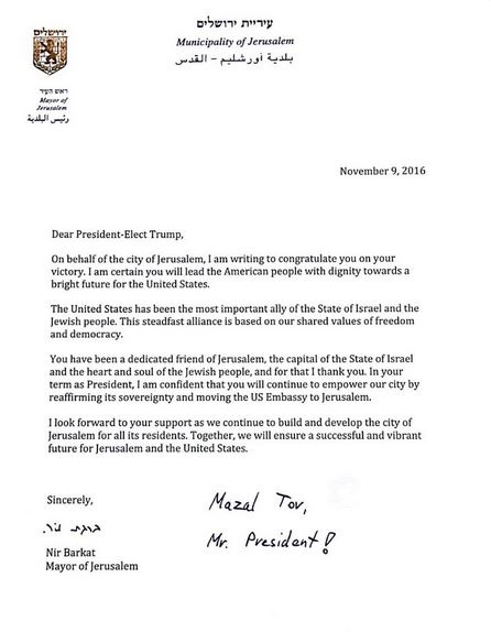 jerusalem-letter-to-trump-from-mayor