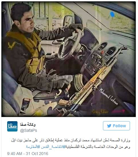 palestinian-police-officer-shot-3-idf-soldiers-nov-1-2016